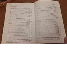 تئوری