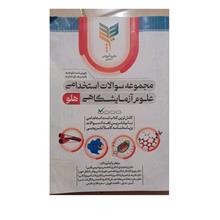 مجموعه