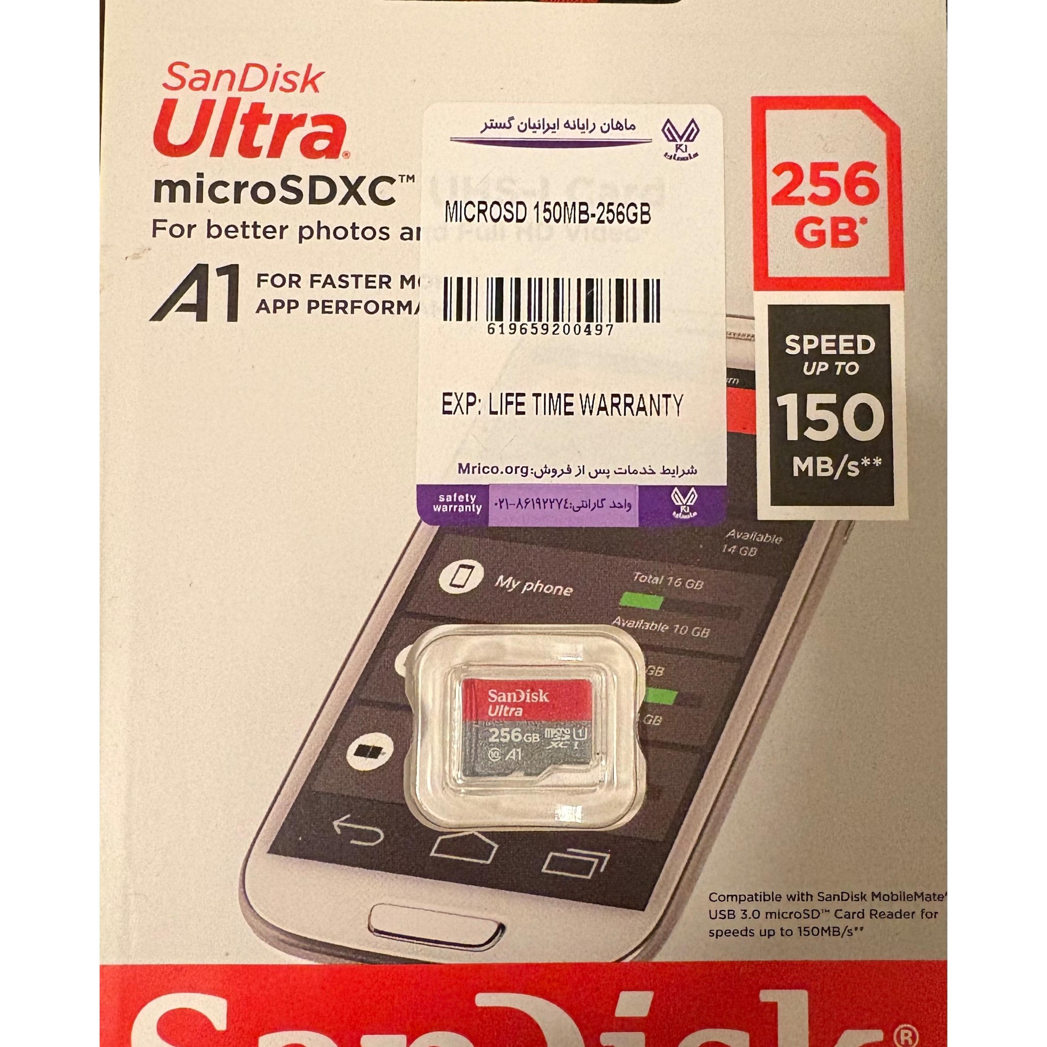 Microsdxc sandisk ultra