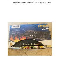 اجاق