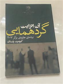 کتاب