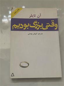 کتاب