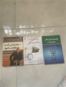 سه