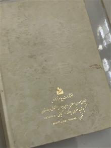 قران