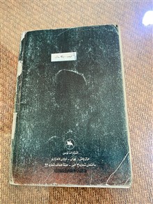 نادر