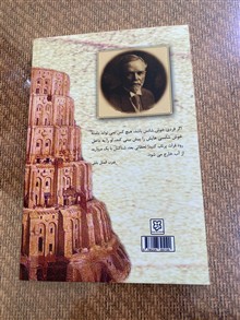 ثروتمندترین