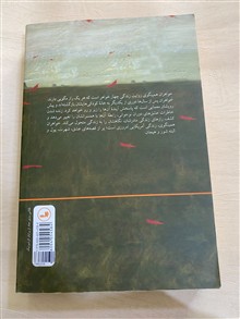 خواهران