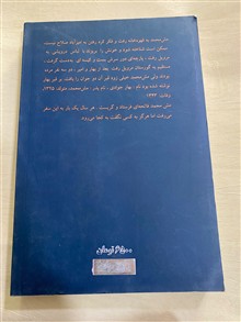 داستان