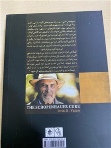 درمان