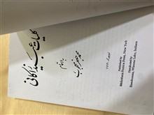دیوان