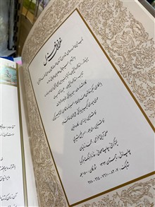 غزال