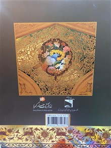 غزال