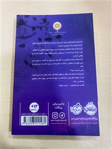 پاستیل