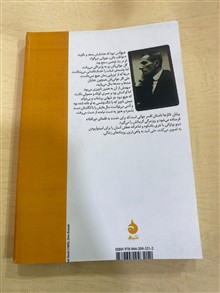 بیابان