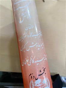 اطلاعات