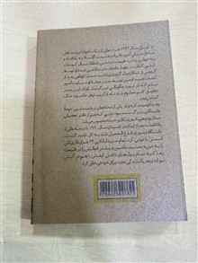 به
