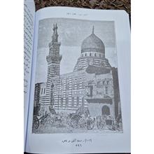تمدن