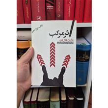 اثر