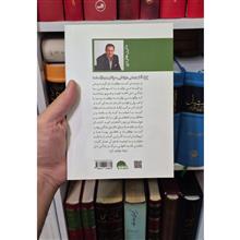 اثر