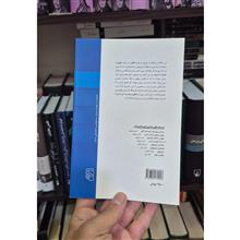 در