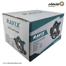 اره