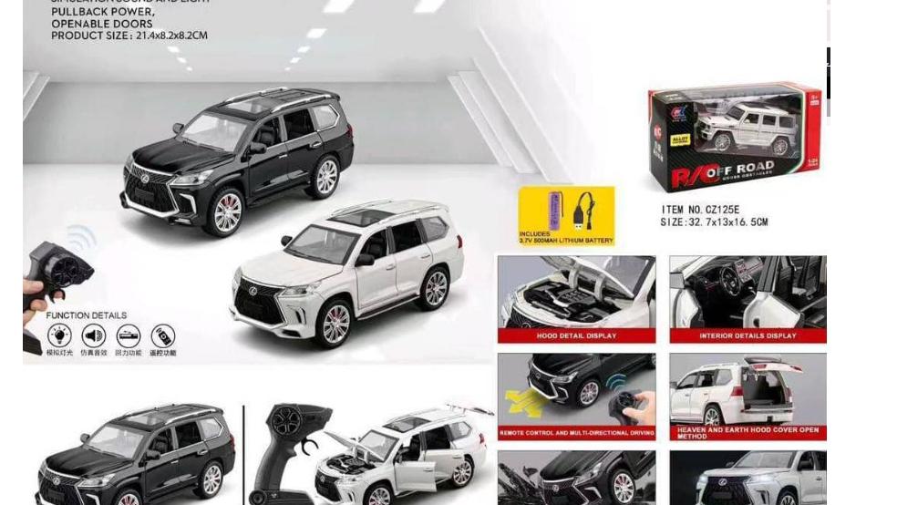 ماکت فلزی کنترلی لکسوس ریموتدار  چراغ و صدا