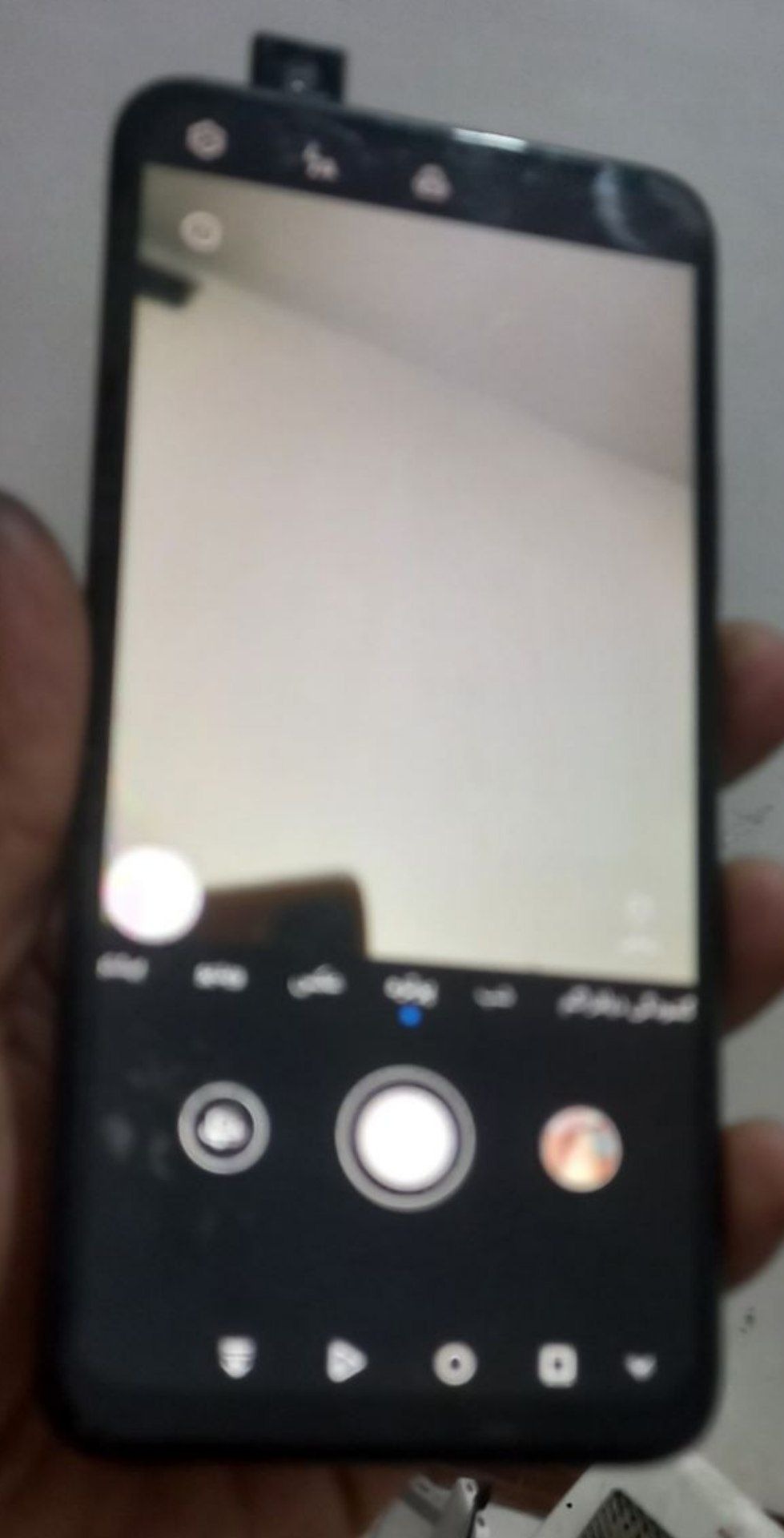 هوائی 2019 مدل y9s