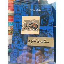 مجموعه