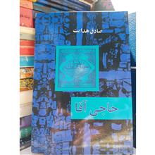 مجموعه