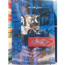 مجموعه