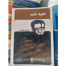 مجموعه