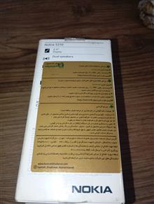 گوشی