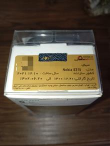 گوشی