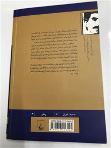 سمفونی