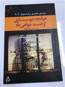 مجموعه