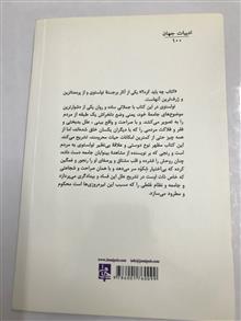 چه