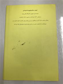 خانم