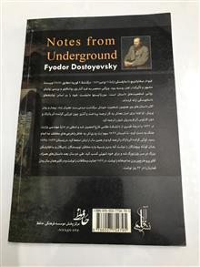 یادداشت