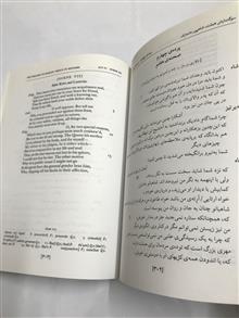هملت