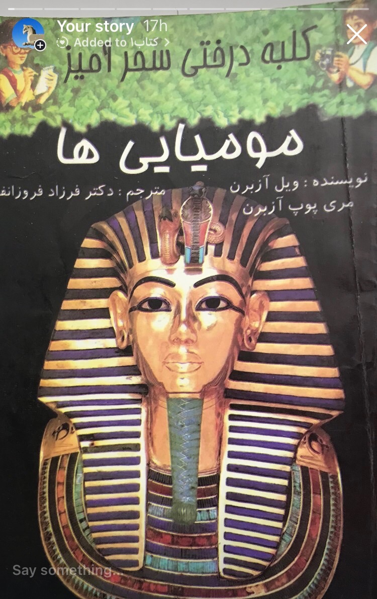 سه کتاب کودکانو نوجوانان