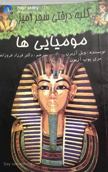 سه