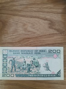 اسکناس