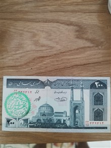اسکناس