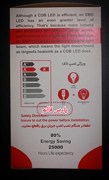 لامپ