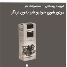 چربی