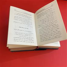 مجموعه
