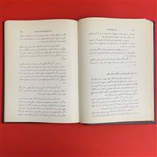 اعتبار