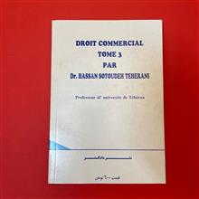 حقوق