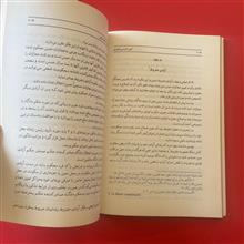 آئین