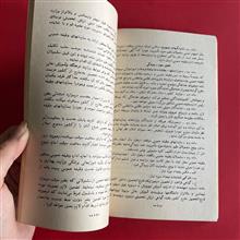 ضمیمه